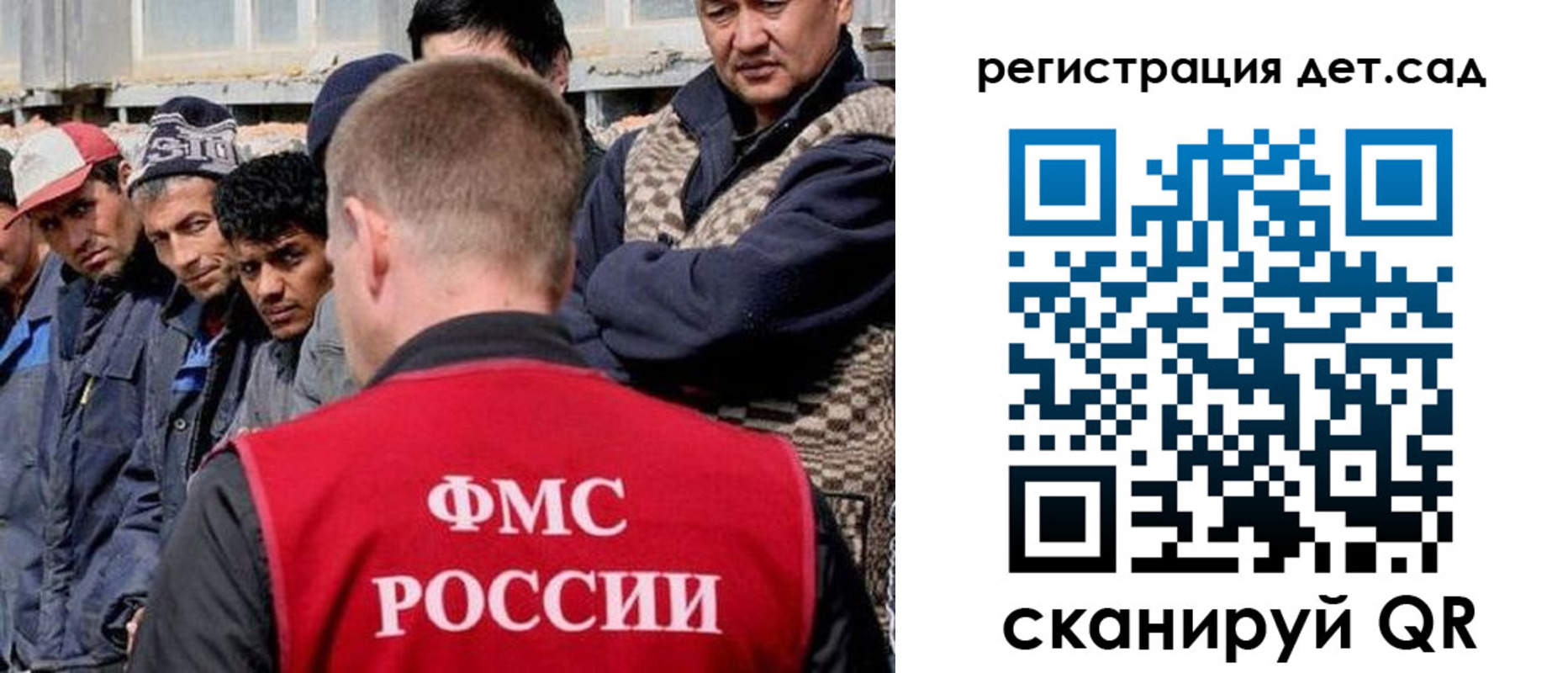 временная регистрация госуслуги в Самарской области