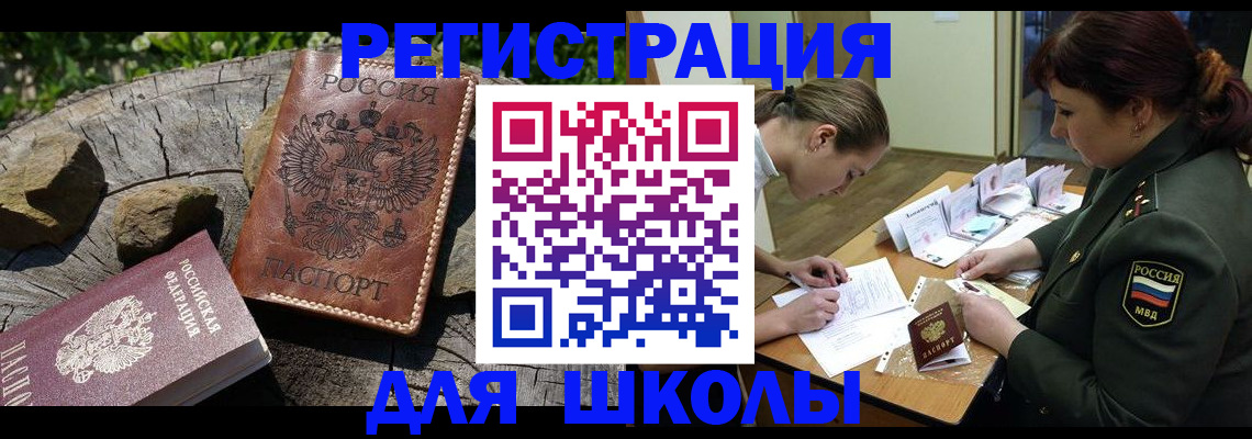 прописка гарантия в Самарской области