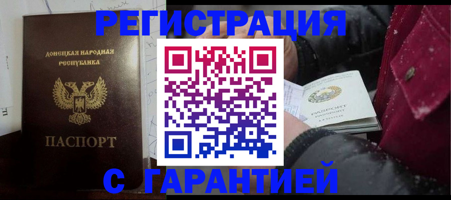 прописка поиск в Самарской области