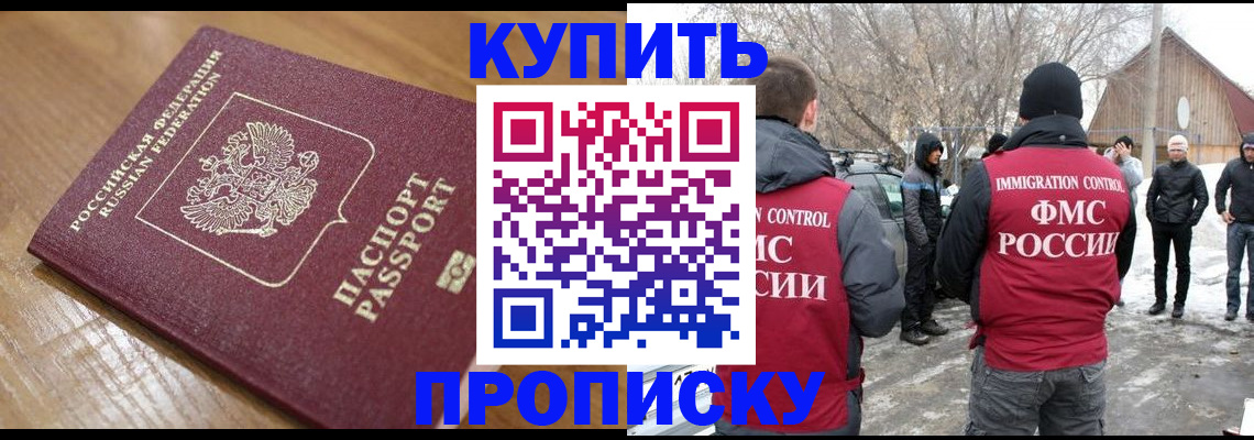 временная регистрация гарантия в Самарской области